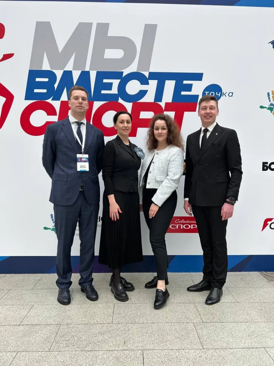 Двухдневный форум «Мы вместе. Спорт» в Москве подошел к концу